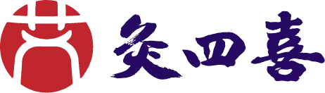 灸四喜
