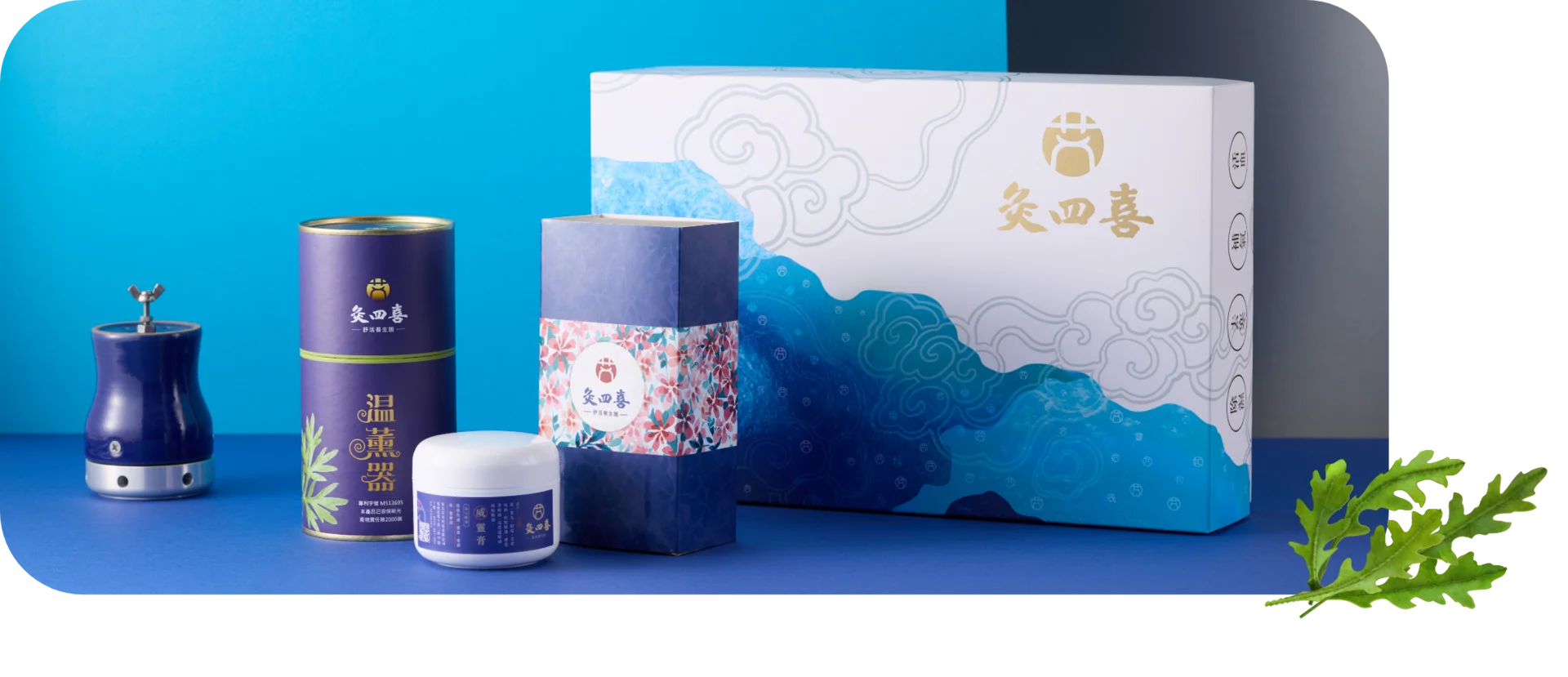 溫罐按摩