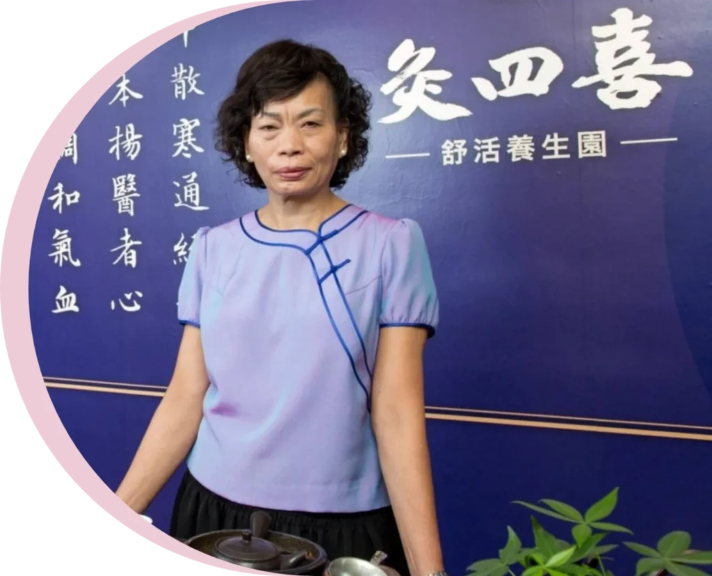 艾草溫罐教學